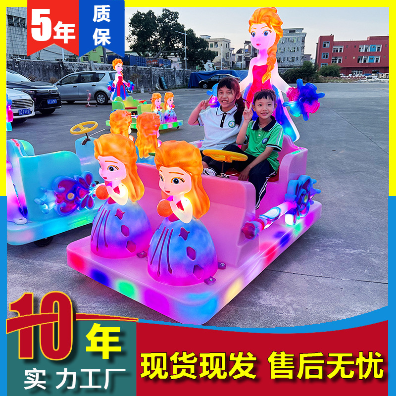 Nuevo coche de choque cuadrado, coche de juegos para niños eléctrico doble, parque de atracciones luminoso, parque comercial, código de escaneo, puesto