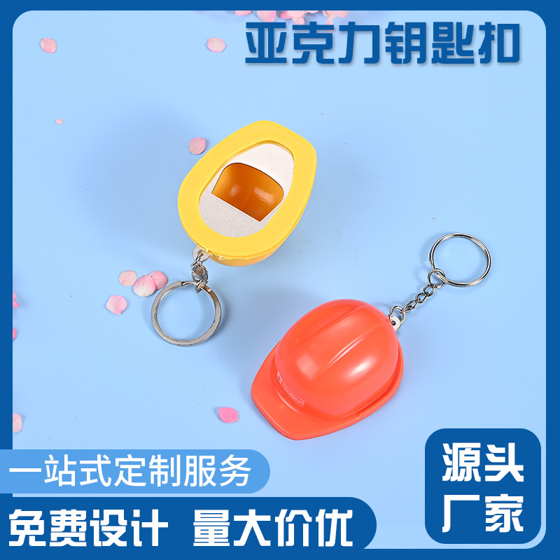 Ventas calientes de sombrero de plástico metal abertura de botellas con lámpara llavero colgante artesanía promocional pequeño regalo puede imprimir logotipo