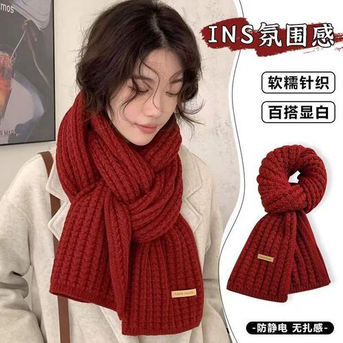 Cashmere Knit Scarf for Women - Autumn/Winter Korean Style, Versatile, Thick and Warm, Shawl-like, with a High-end Atmosphere - Student Neck Scarf Trendy