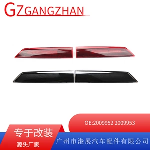 Ford Quanshun üçün LED əlavə əyləc işığı GK21-13N408-AB (2012-2021)