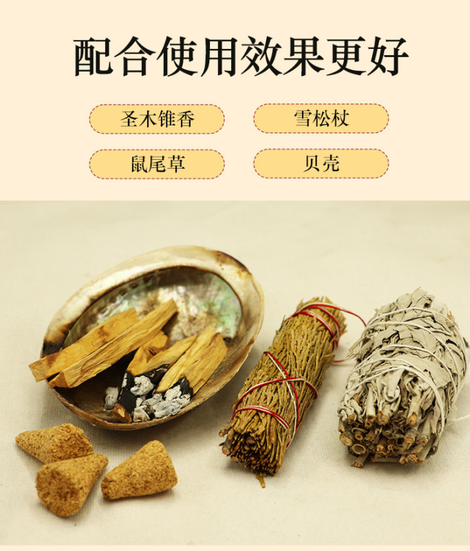 palo santo秘鲁圣木原木条疗愈 香薰净化空间 冥想 灵修Wicca 图 4