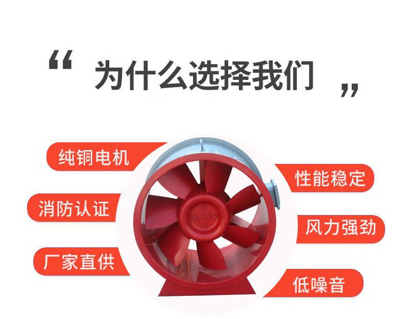 混流风机_03.jpg