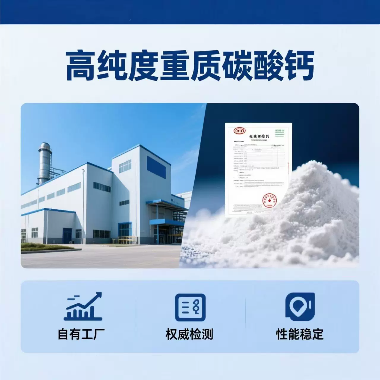 贺州400目重质碳酸钙油漆防水涂料专用重钙粉工业碳酸钙厂家直供