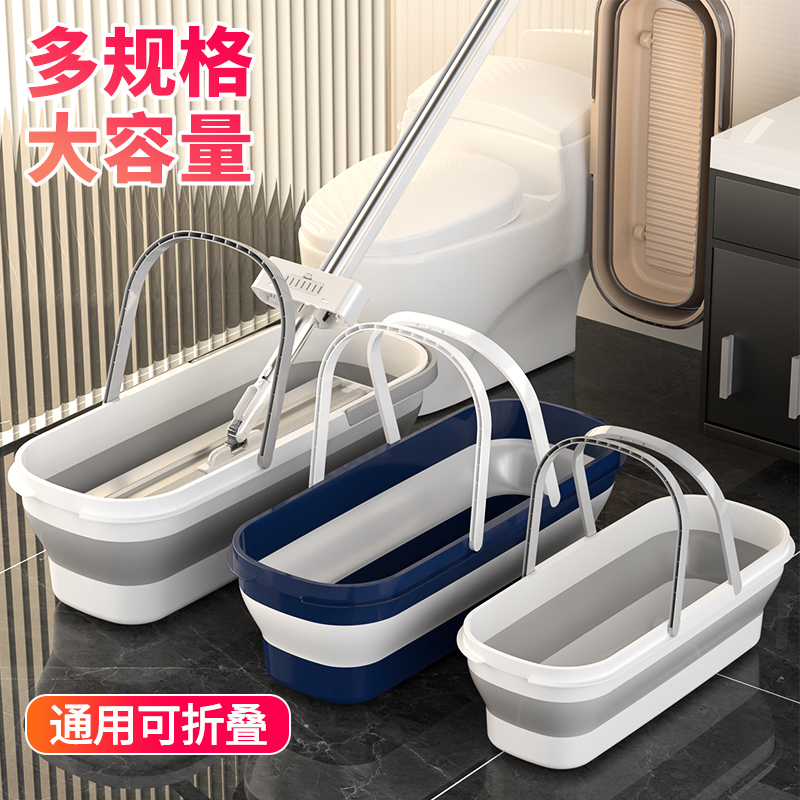 批发可折叠拖把桶长方形拖地拖布桶洗车涮地板桶拖把折叠桶便携式