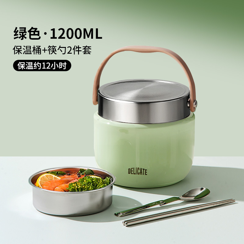 双层保温饭盒24小时冬天超长提桶上班族带饭桶2025新款不锈钢汤壶|undefined