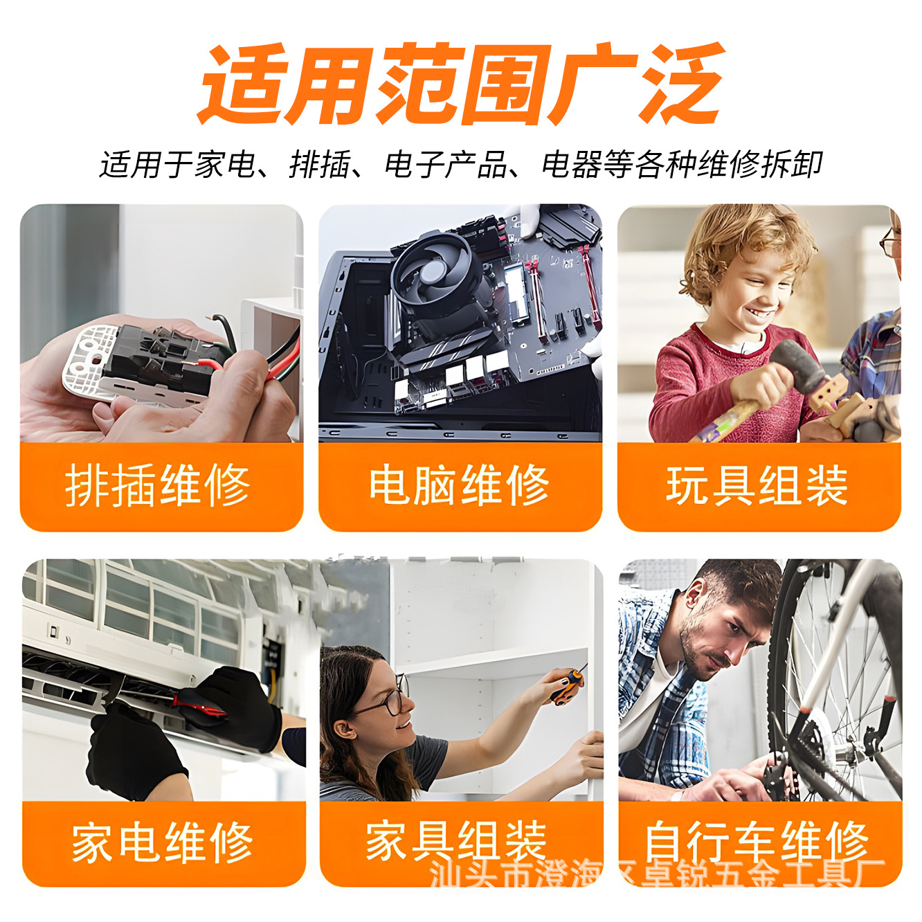 Triángulo de ciruela en forma de Y en forma de U Juego de destornillador magnético fuerte S2 de alta dureza combinación de destornillador doméstico multifuncional