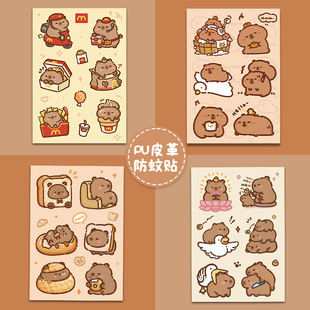 Toast Capibala Capibala Mosquito Repellent Stickers Children Adult Student Dormitory Cute Baby Anti Mosquito Bites