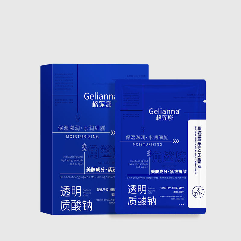 Gelianna Gelianna Begonia Essential Oil Flash Mask [5 pieces/box]