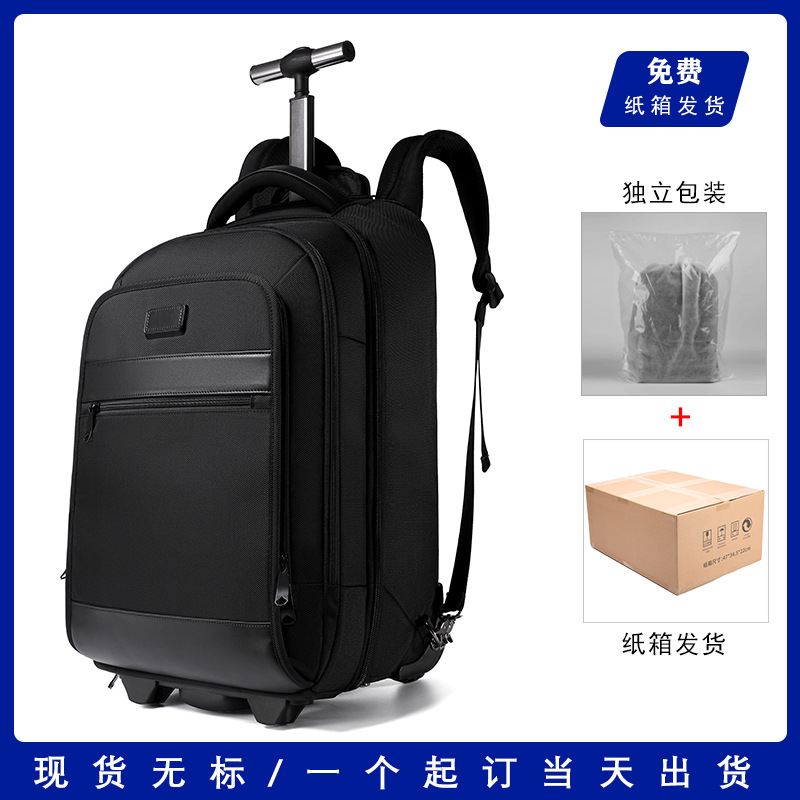 Men's business travel trolley backpack, waterproof laptop backpack, multifunctional wheeled carry-on bag, large-capacity backpack