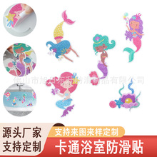 卡通儿童贴纸图案厂家批发浴室防滑贴peva地面防滑自粘式墙贴