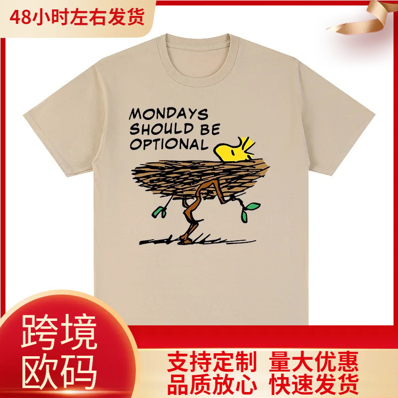 Woodstock Monday Should Have Been Optional Funny Dog Vintage T-Shirt Streetwear Hip Hop Men's T-Shirt Woodstock Monday Should Have Been Optional Funny Dog Vintage T-Shirt Streetwear Hip Hop Men's T-Shirt