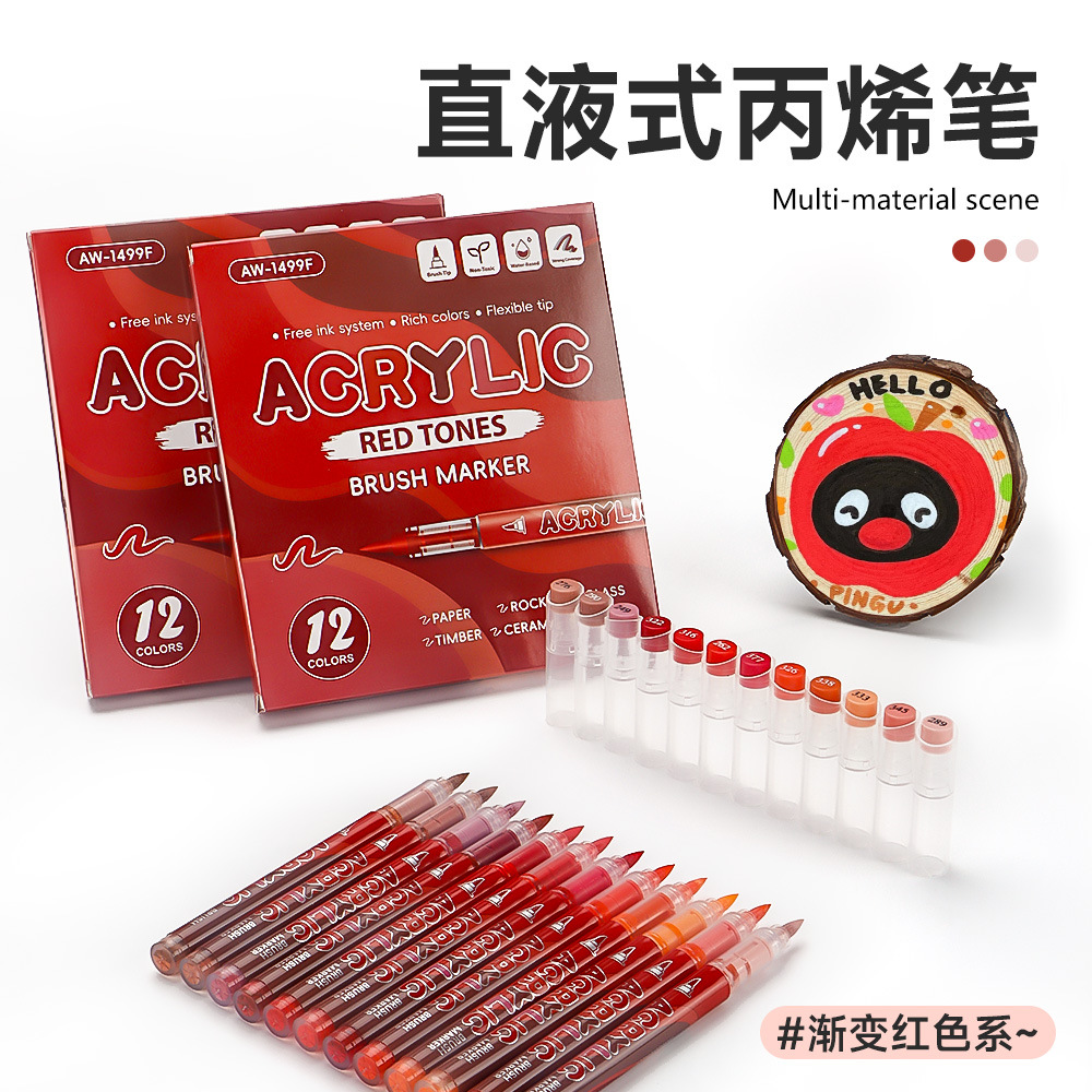 Líquido directo acrílico marcador conjunto de serie de color rojo gradiente de pintura de niños marcador de acuarela de arte en stock