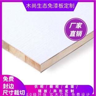 ��ľ���B���������������з�߅�ߴ箐���_�ϴ�׼ӹ����w