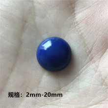 新品 青金石平底素面半圆形散珠 DIY发簪饰品贴片 裸石未镶嵌戒面