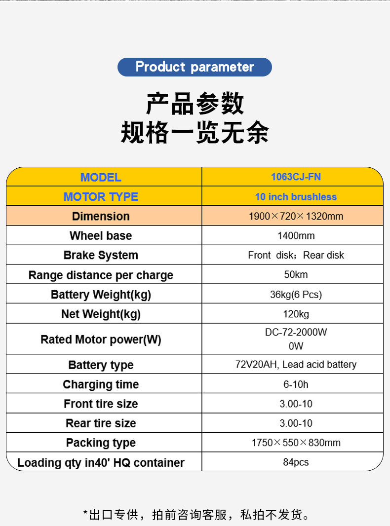 Overseas Export of Electric Scooters, Fangniu Double-Person Commuting Battery Vehicles, Southeast Asia and Middle East Export Motorcycles