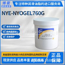 NYE FLUOROCARBON GEL 868طN֬ c֬