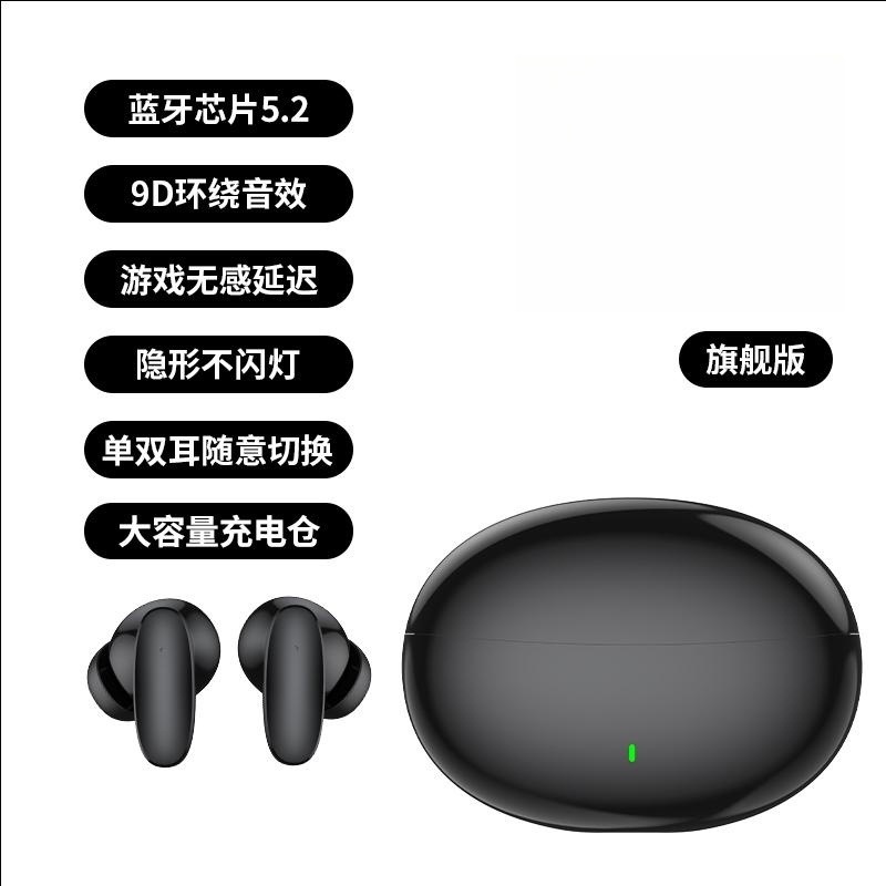 BluetoothイヤホンはアップルOPPO華為vivo安卓無線入耳式プラグスポーツゲームに適している|undefined