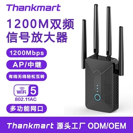 无线网卡;中继器;路由器