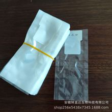 批发零售注水冰袋用的PE注水口样式图案可生产常规尺寸生鲜冷链