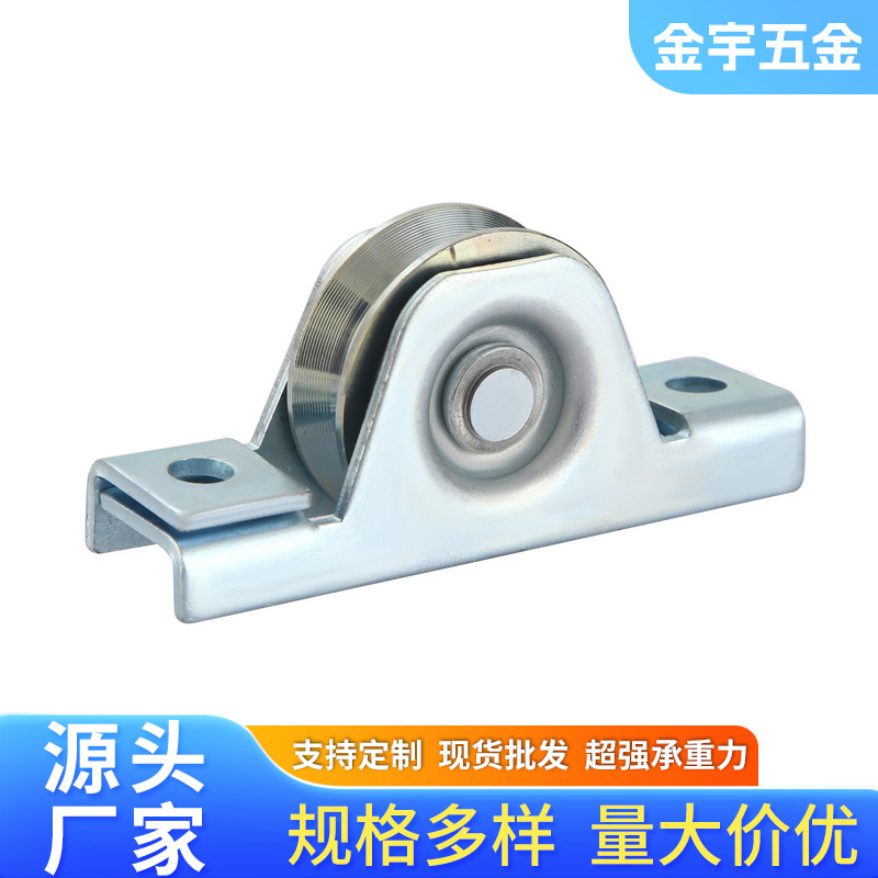 Manufacturer Wholesale Sliding Door Pulley Concave and Convex Cam Track Pulley Wardrobe Cabinet Door Pulley Hardware Accessories Manufacturer Wholesale Sliding Door Pulley Concave and Convex Cam Track Pulley Wardrobe Cabinet Door Pulley Hardware Accessories