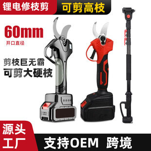 跨境电动修枝剪数量屏锂电果树剪便携式家用高枝杆电动园艺剪刀-阿里巴巴
