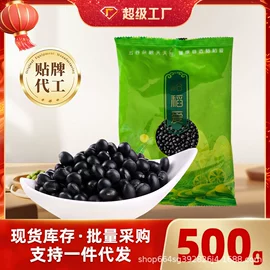 其他五谷杂粮;杂粮组合;豆类