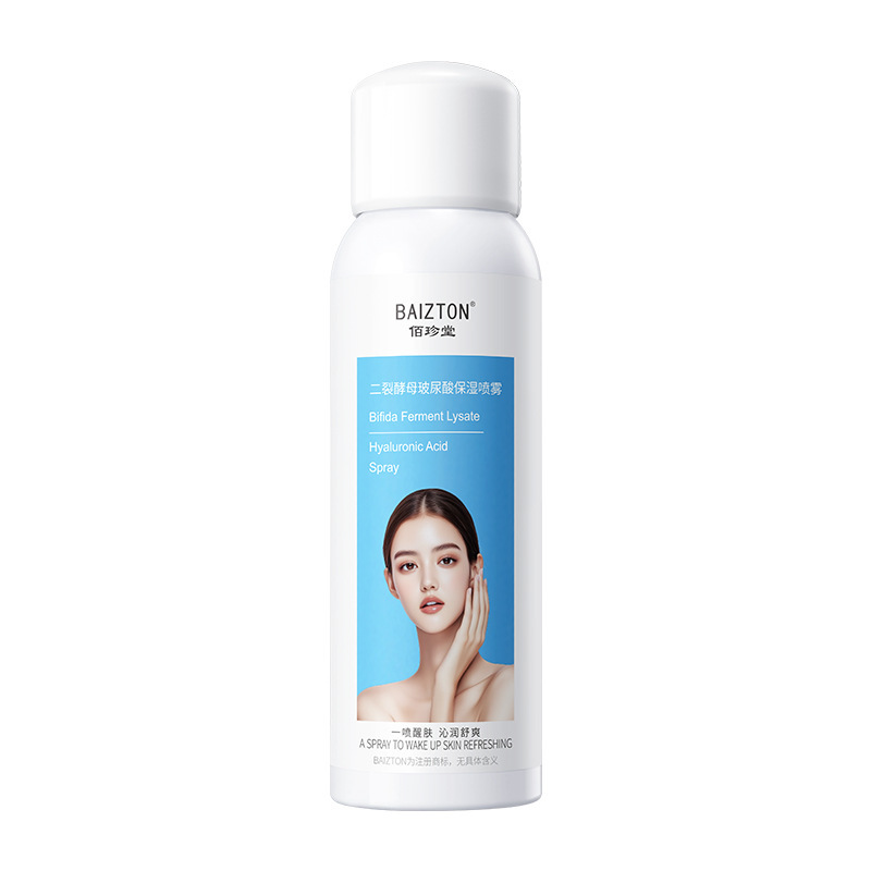Bai Zhentang levadura de dos partes ácido hialurónico spray hidratante antes del maquillaje cuidado de la piel hidratante rejuvenecimiento hidratante spray hidratante al por mayor