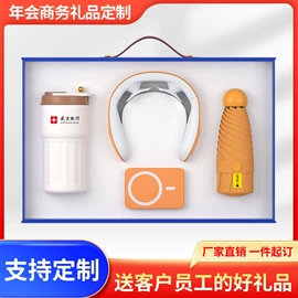 商务礼品套装;笔记本记事本;保温杯