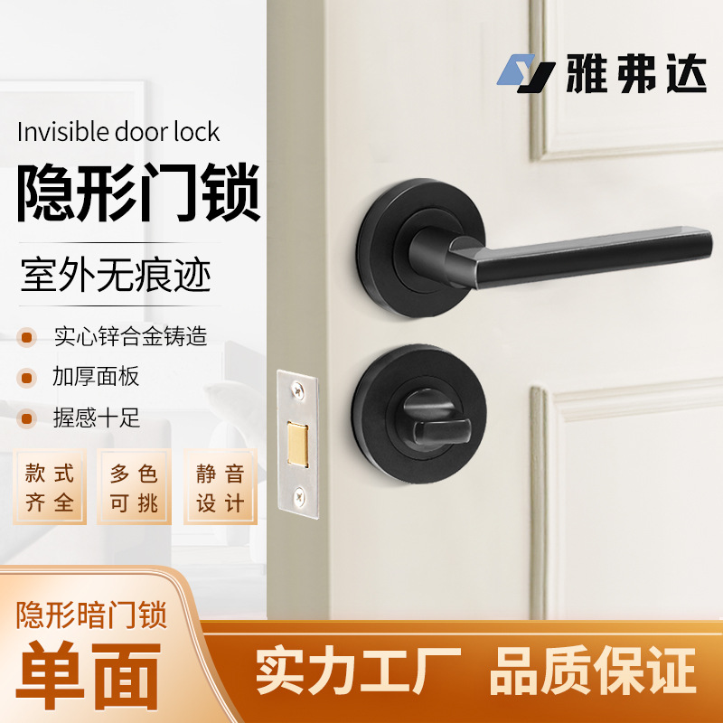 Single invisible Door lock indoor Room No trace Wooden doors Hidden door bedroom Kirsite handle hide Door lock Built-in lock