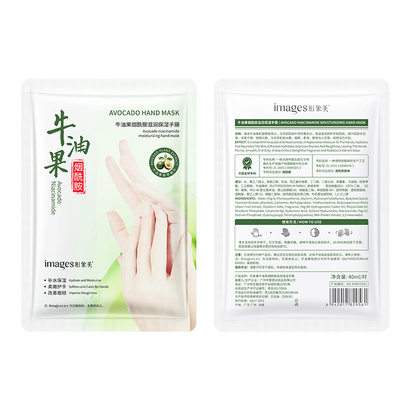 Mascarilla para Manos Hidratante Exfoliante image 6