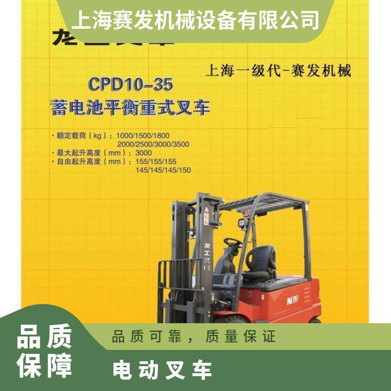 全电动叉车三轮座驾式电1吨2吨3吨升高装卸搬运堆高小型铲车