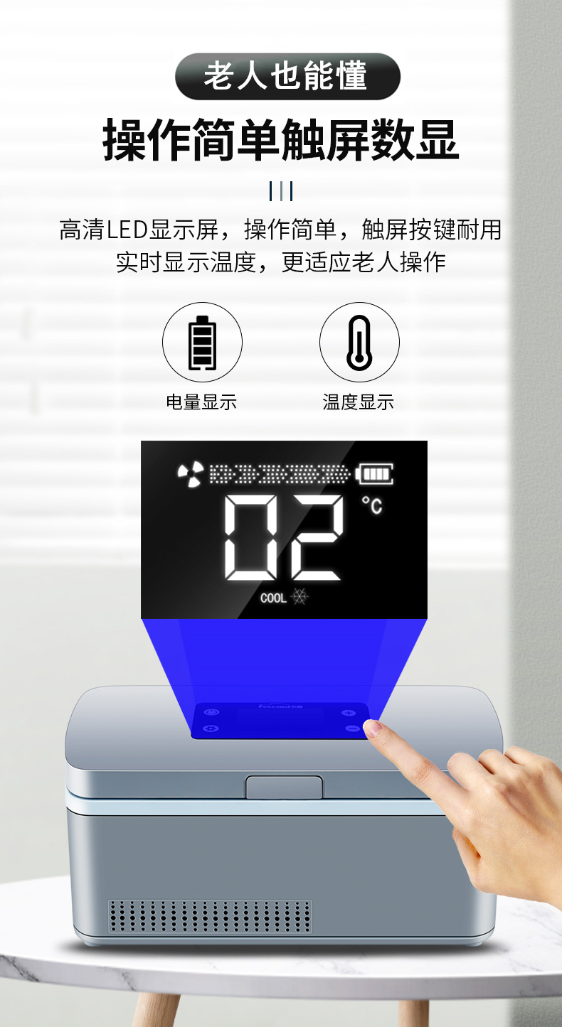 Portable Refrigerator for Insulin and Medicines, Low-Temperature Storage, Mini Portable Medicine Box for Travel