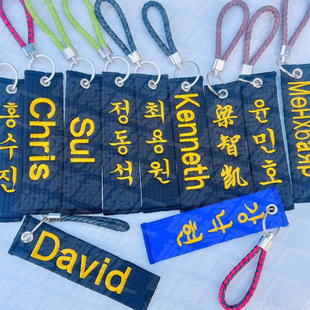 Embroidered Name Taekwondo Keychain Chain Pendant Gift Commemorative Belt Embroidered Black Belt Prizes DIY Prizes