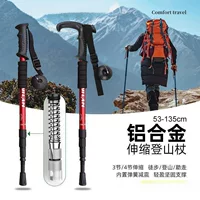 Профессиональная треккинговая палка Decathlon, телескопическая складная многофункциональная палка для самообороны, мужская и женская детская походная палка
