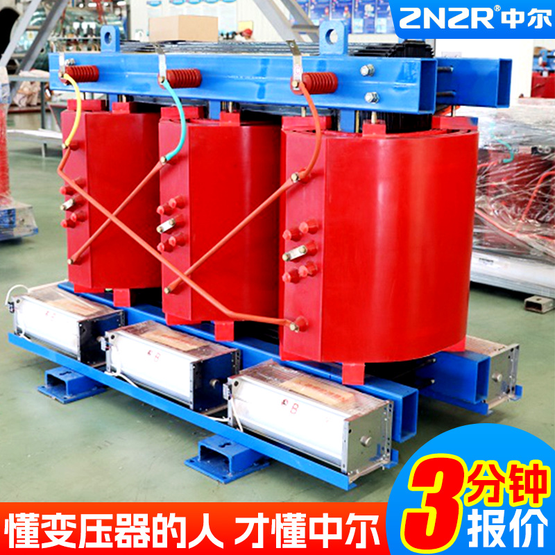 scb11-250kva树脂10kv室内315kw节能400千伏安500千瓦干式变压器