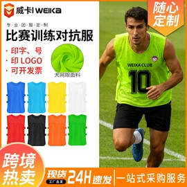 足球护腿板;运动休闲棉袜;足球服