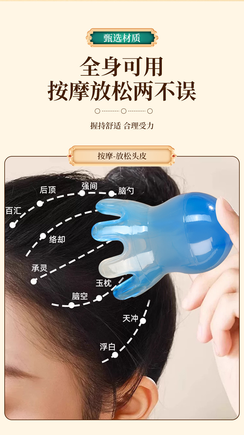 Octopus Massage Comb Scalp Meridian Comb Wide Teeth Gua Sha Head Massager Portable Resin Gray quality and texture
