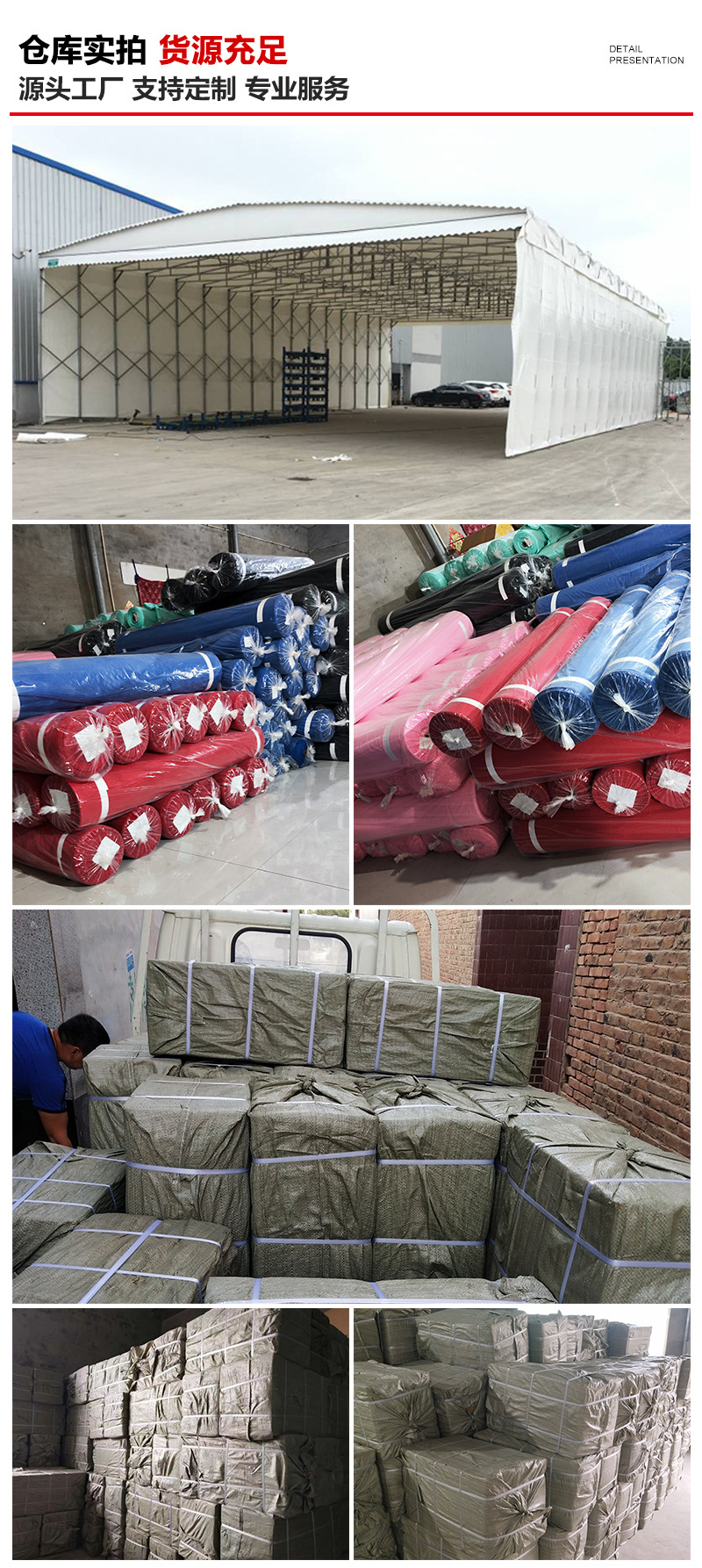 详情工厂实力图2.jpg