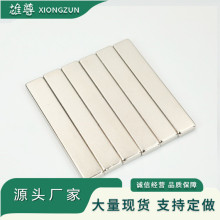 工厂现货强磁方块F60*10*3/4/5/10钕铁硼磁铁 外贸条形吸铁石