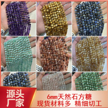 6mm������Ȼʯ ���K�����ά��ˮ��DIY�Ʒ������Ʒɢ�鴮��