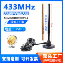 433M�쾀433MHZ�����P�쾀433mhz�����攵���̨�쾀���ܳ����쾀