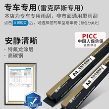 ������־�׿���˹ES260�����LSRX350IS250CT200GS300GXԭװ��ˢ