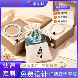 绒布袋;眼镜盒/包;眼镜布
