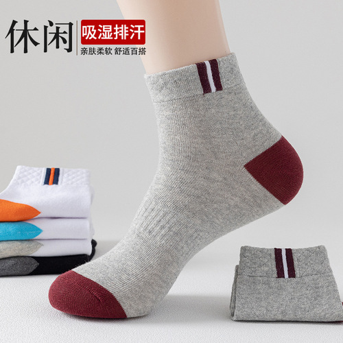 Zhuji Men's Socks Summer Breathable Sweat-Absorbent Cotton Socks Mid-Tube Socks Youth Business Socks Manufacturer Wholesale