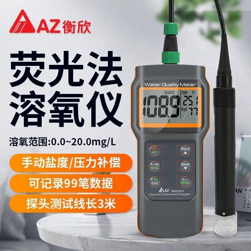 Hengxin AZ86023 флуоресцентный инструмент для растворения кислорода портативный рыбный пруд