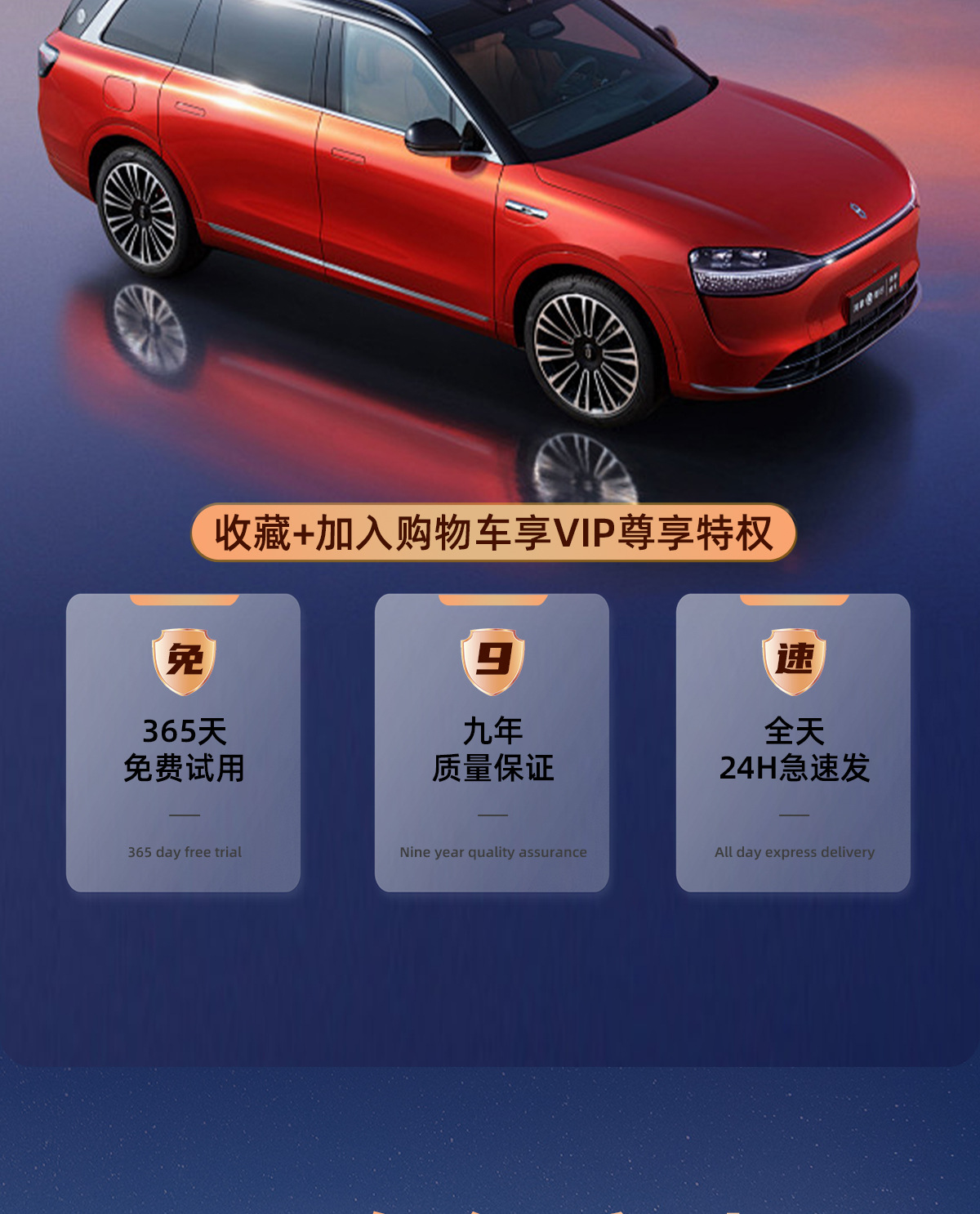 Car floor mats for AITO M9, TPE, double layer