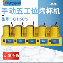 �����A�幤λ�ք��R�˱�ӡ�������C11oz�T�ӱ�DIY�C���C���aӡˢ