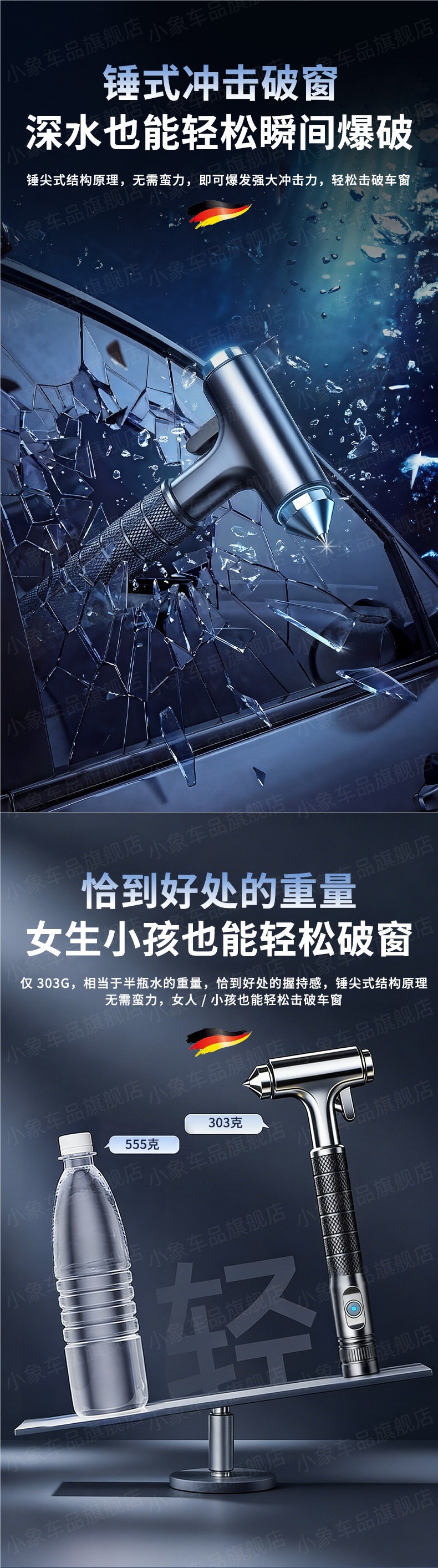 Safety hammer car window breaker with cutter, four-in-one multifunctional car escape tool, new type of life-saving hammer