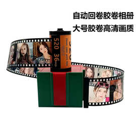 自动回卷款胶卷相册大号胶卷情人节礼物纪念册定*制各种图片文字