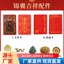 �S�����l2025����̫�q�\�Ҽ��������Ʒ ̫�q����ɫ��1-40̖